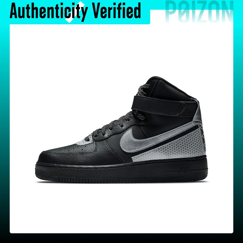 Nike Air Force 1 Skateboard Sc - Nike Shoes Air Force 1 recensie en prijs